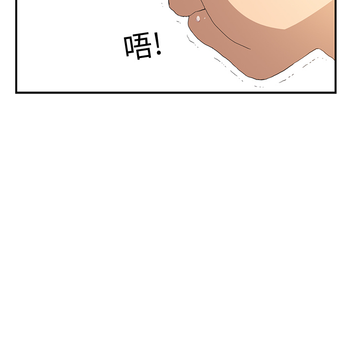 [Manhwa] Stepmother Incest, mature woman, big breasts, incompetent#[185P]-158