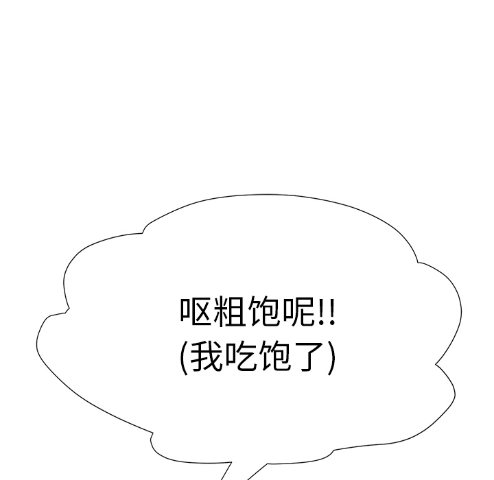 [Manhwa] Stepmother Incest, mature woman, big breasts, incompetent#[185P]-159