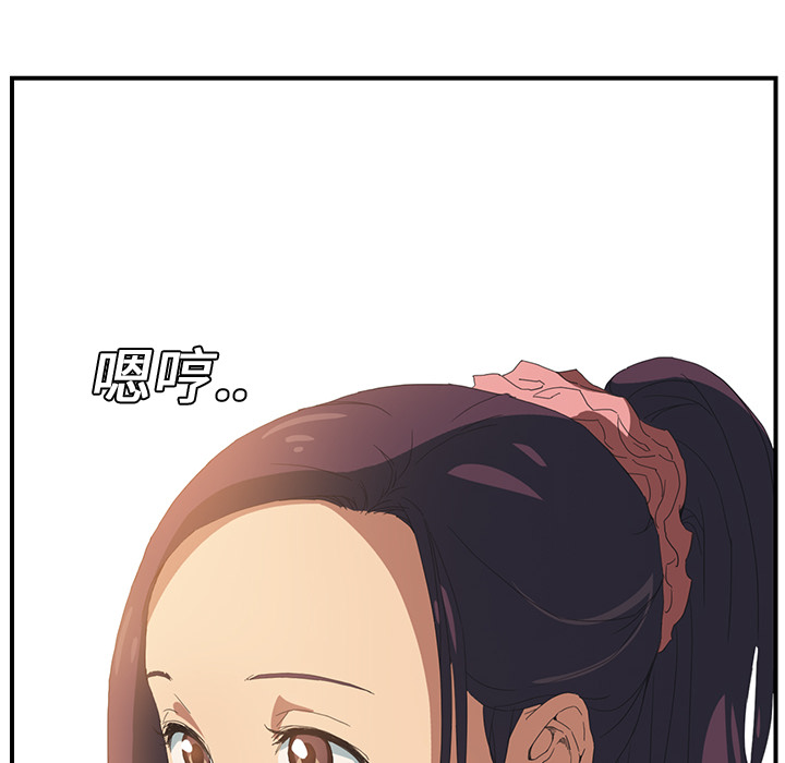 [Manhwa] Stepmother Incest, mature woman, big breasts, incompetent#[185P]-167