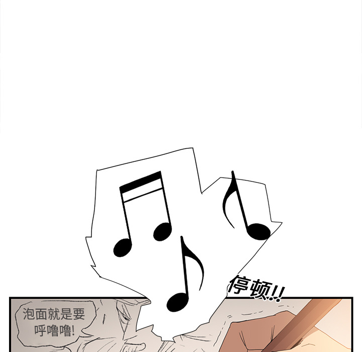 [Manhwa] Stepmother Incest, mature woman, big breasts, incompetent#[185P]-172