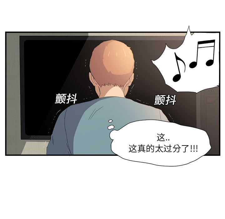 [Manhwa] Stepmother Incest, mature woman, big breasts, incompetent#[185P]-174