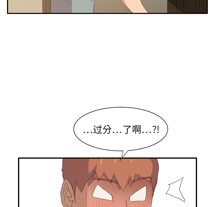 [Manhwa] Stepmother Incest, mature woman, big breasts, incompetent#[185P]-178