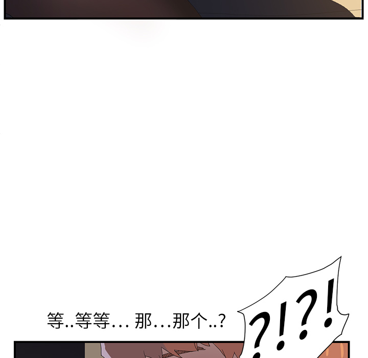 [Manhwa] Stepmother Incest, mature woman, big breasts, incompetent#[185P]-18