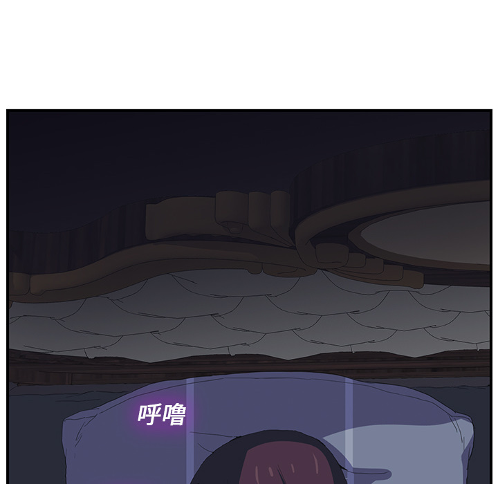 [Manhwa] Stepmother Incest, mature woman, big breasts, incompetent#[185P]-24