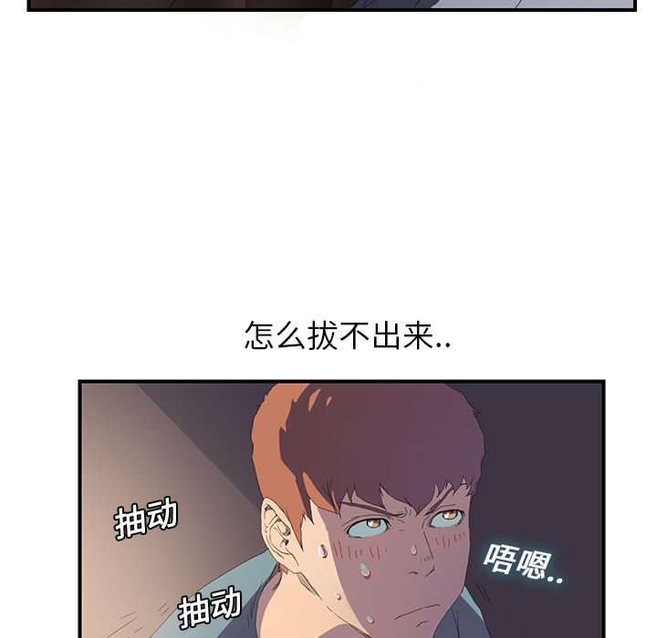 [Manhwa] Stepmother Incest, mature woman, big breasts, incompetent#[185P]-33