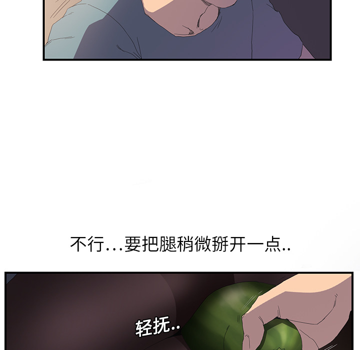 [Manhwa] Stepmother Incest, mature woman, big breasts, incompetent#[185P]-34