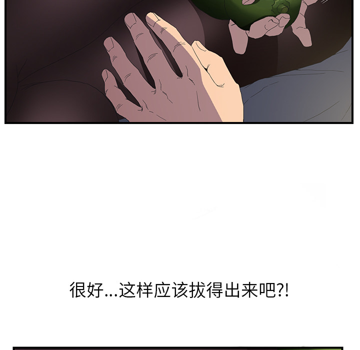 [Manhwa] Stepmother Incest, mature woman, big breasts, incompetent#[185P]-35