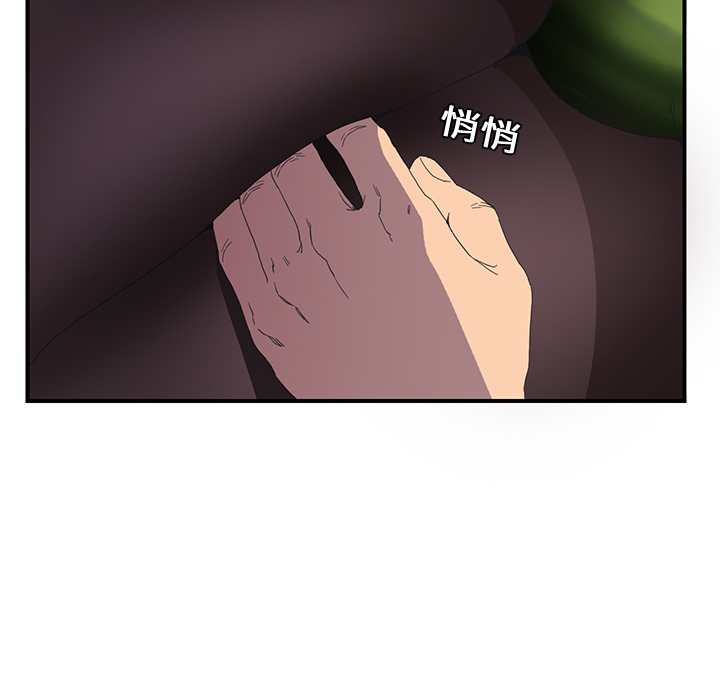 [Manhwa] Stepmother Incest, mature woman, big breasts, incompetent#[185P]-36