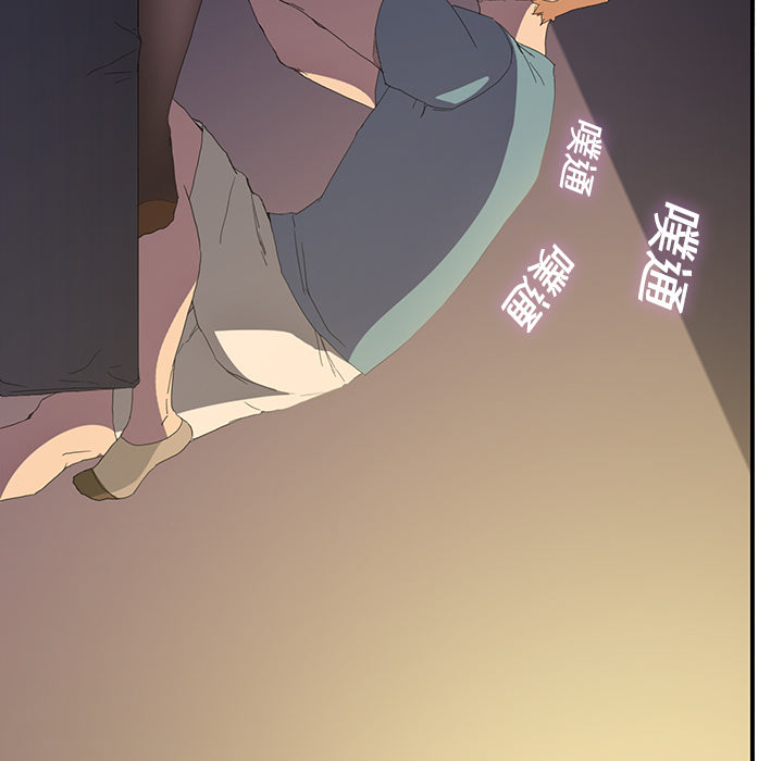 [Manhwa] Stepmother Incest, mature woman, big breasts, incompetent#[185P]-39