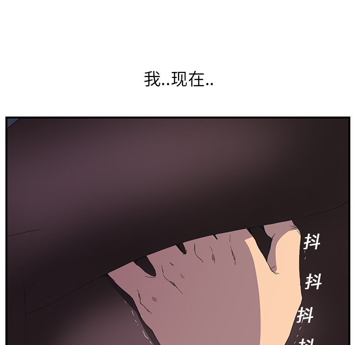 [Manhwa] Stepmother Incest, mature woman, big breasts, incompetent#[185P]-41
