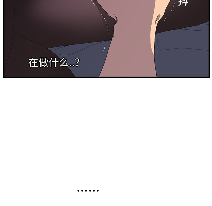 [Manhwa] Stepmother Incest, mature woman, big breasts, incompetent#[185P]-42