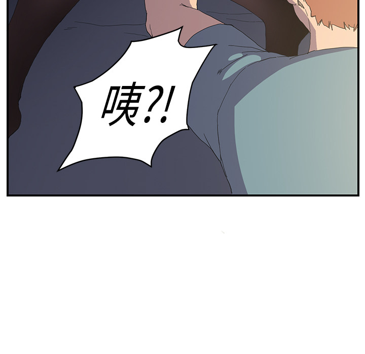[Manhwa] Stepmother Incest, mature woman, big breasts, incompetent#[185P]-45