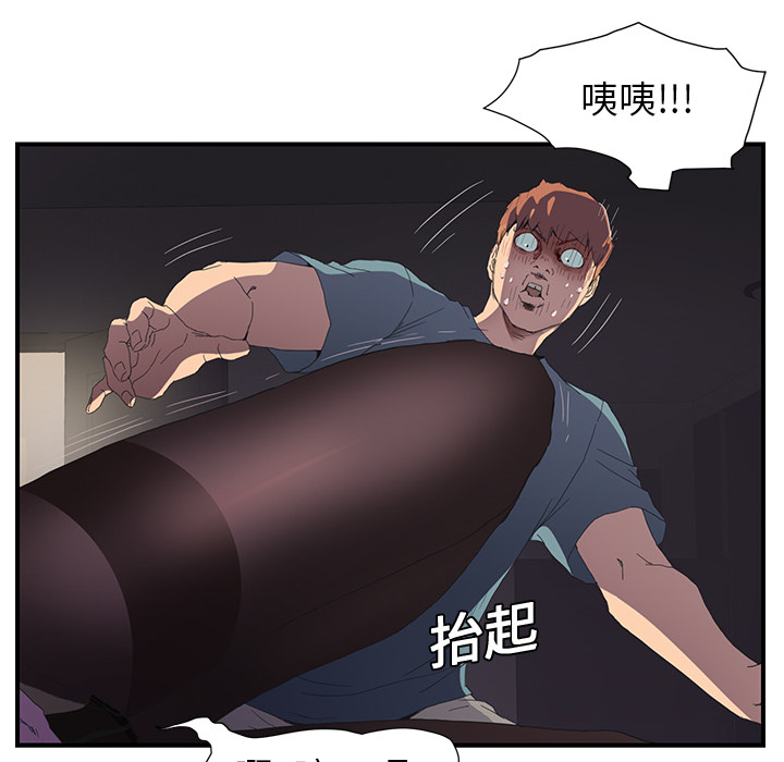 [Manhwa] Stepmother Incest, mature woman, big breasts, incompetent#[185P]-46