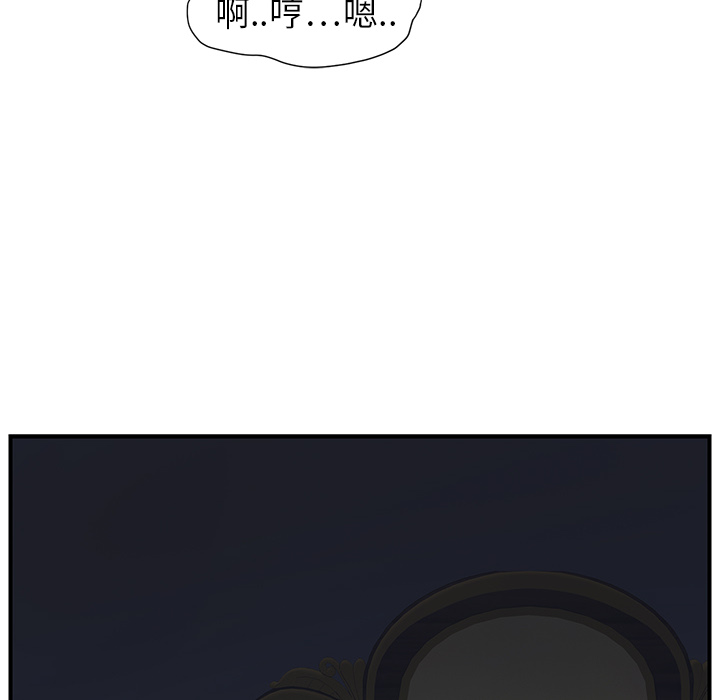 [Manhwa] Stepmother Incest, mature woman, big breasts, incompetent#[185P]-47