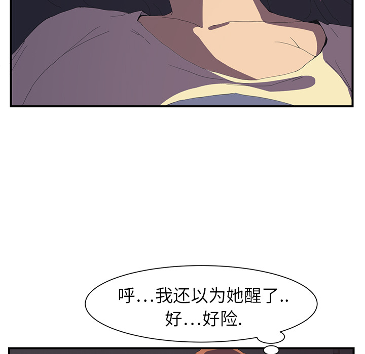 [Manhwa] Stepmother Incest, mature woman, big breasts, incompetent#[185P]-52