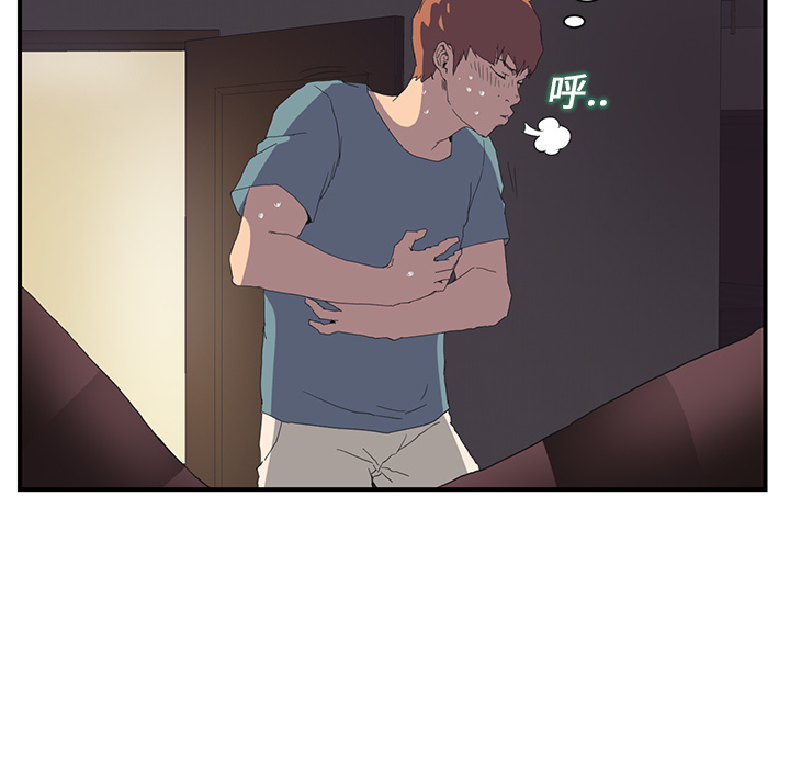 [Manhwa] Stepmother Incest, mature woman, big breasts, incompetent#[185P]-53
