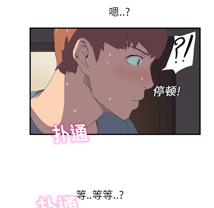 [Manhwa] Stepmother Incest, mature woman, big breasts, incompetent#[185P]-54