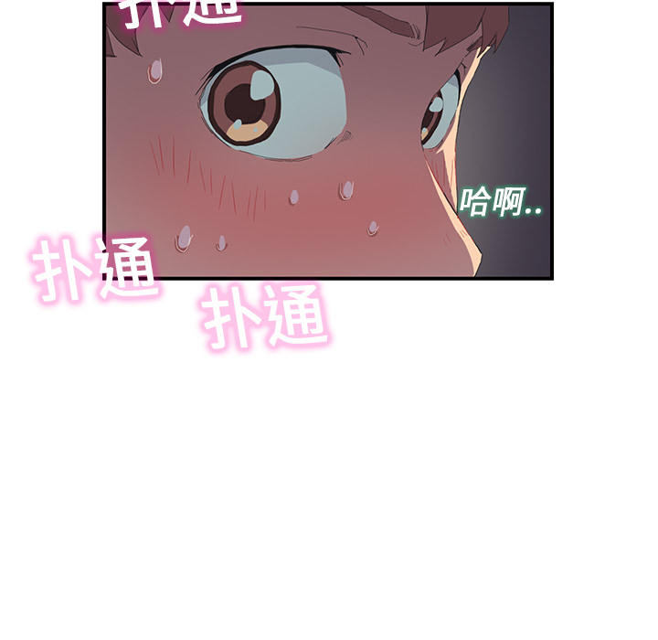 [Manhwa] Stepmother Incest, mature woman, big breasts, incompetent#[185P]-55