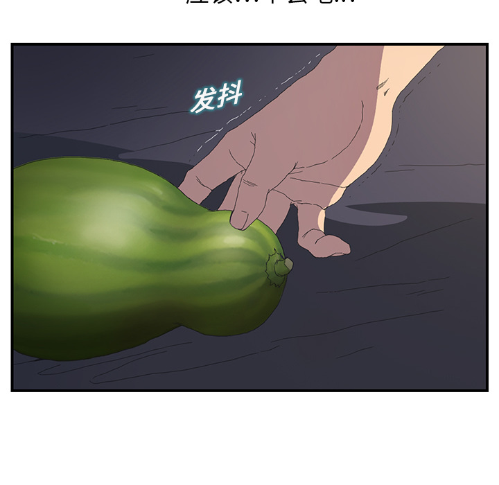 [Manhwa] Stepmother Incest, mature woman, big breasts, incompetent#[185P]-61