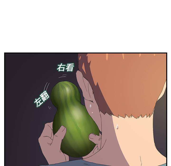 [Manhwa] Stepmother Incest, mature woman, big breasts, incompetent#[185P]-64