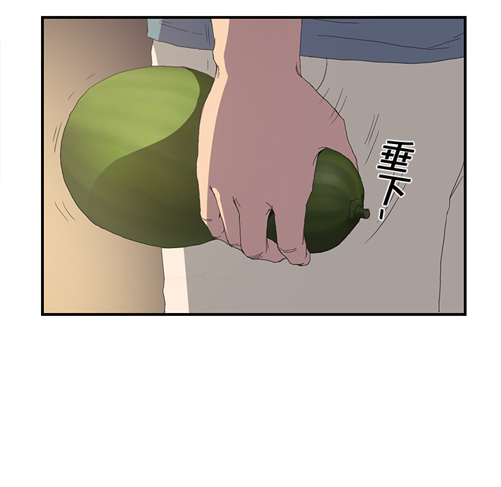 [Manhwa] Stepmother Incest, mature woman, big breasts, incompetent#[185P]-66