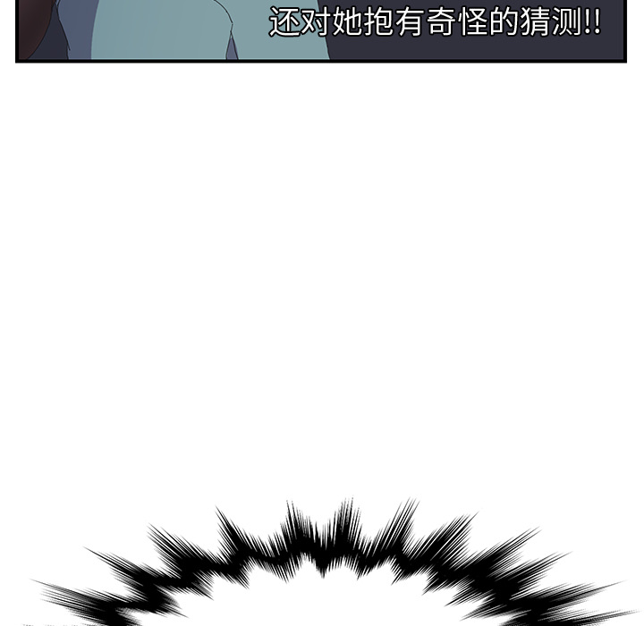 [Manhwa] Stepmother Incest, mature woman, big breasts, incompetent#[185P]-69