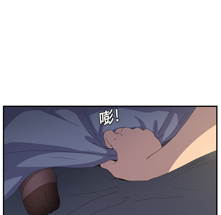 [Manhwa] Stepmother Incest, mature woman, big breasts, incompetent#[185P]-83