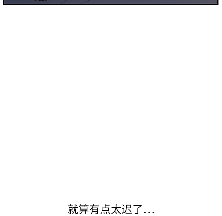 [Manhwa] Stepmother Incest, mature woman, big breasts, incompetent#[185P]-84