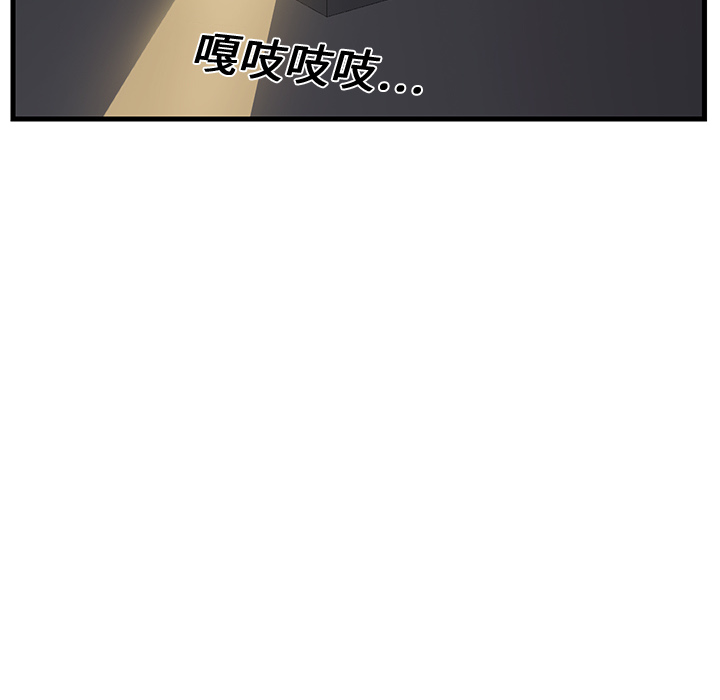 [Manhwa] Stepmother Incest, mature woman, big breasts, incompetent#[185P]-96