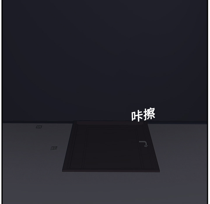 [Manhwa] Stepmother Incest, mature woman, big breasts, incompetent#[185P]-99