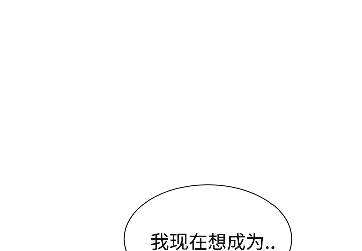 [Manhwa] Stepmother Incest, mature woman, big breasts, incompetent#[190P]-1