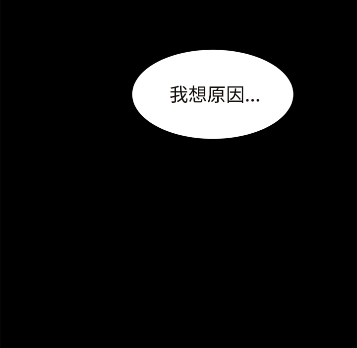 [Manhwa] Stepmother Incest, mature woman, big breasts, incompetent#[190P]-101
