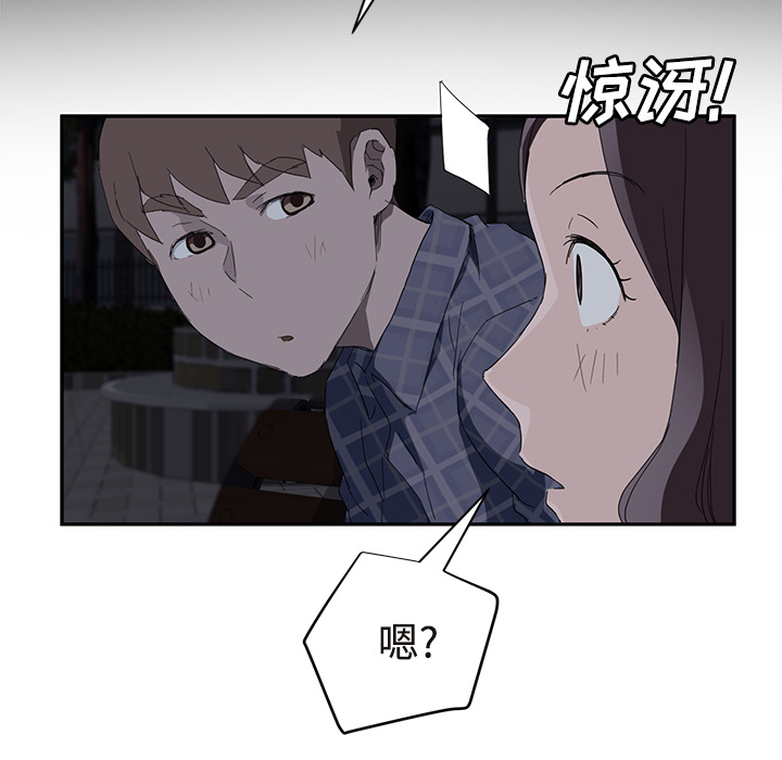 [Manhwa] Stepmother Incest, mature woman, big breasts, incompetent#[190P]-103