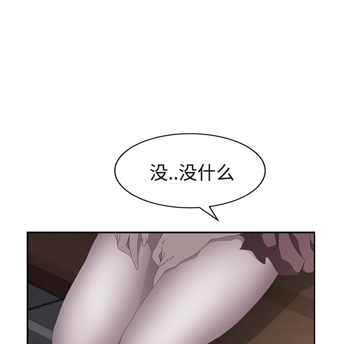 [Manhwa] Stepmother Incest, mature woman, big breasts, incompetent#[190P]-104