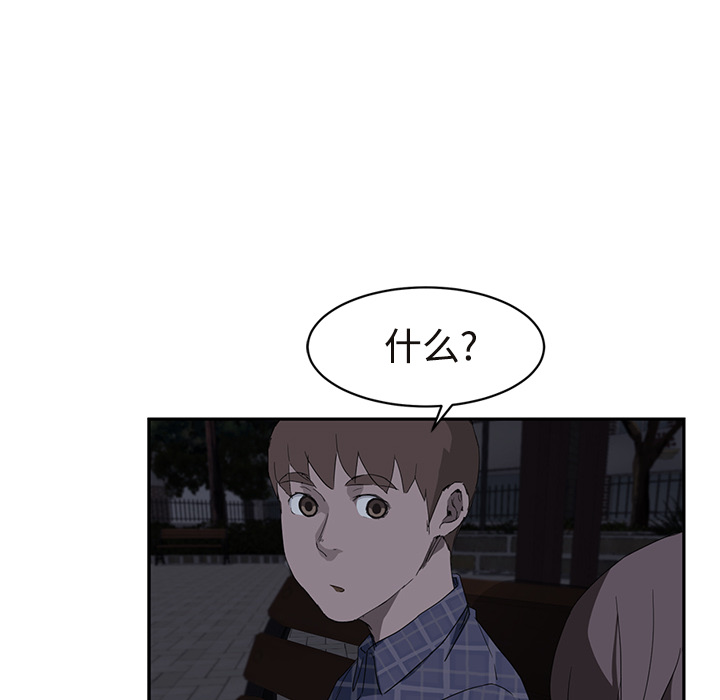 [Manhwa] Stepmother Incest, mature woman, big breasts, incompetent#[190P]-106