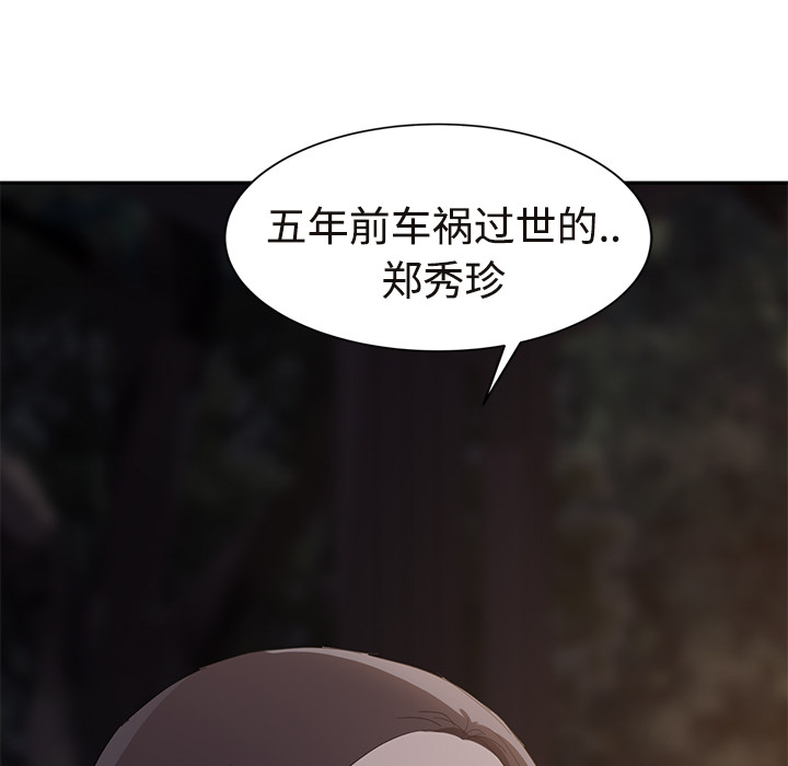 [Manhwa] Stepmother Incest, mature woman, big breasts, incompetent#[190P]-113