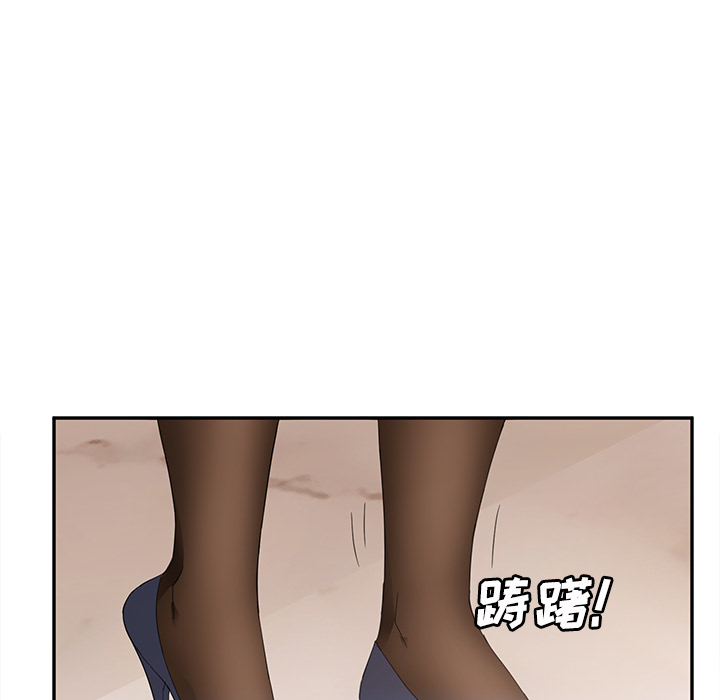 [Manhwa] Stepmother Incest, mature woman, big breasts, incompetent#[190P]-116