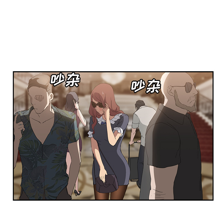 [Manhwa] Stepmother Incest, mature woman, big breasts, incompetent#[190P]-118