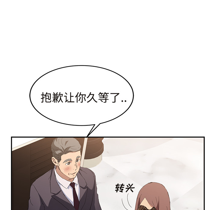 [Manhwa] Stepmother Incest, mature woman, big breasts, incompetent#[190P]-122