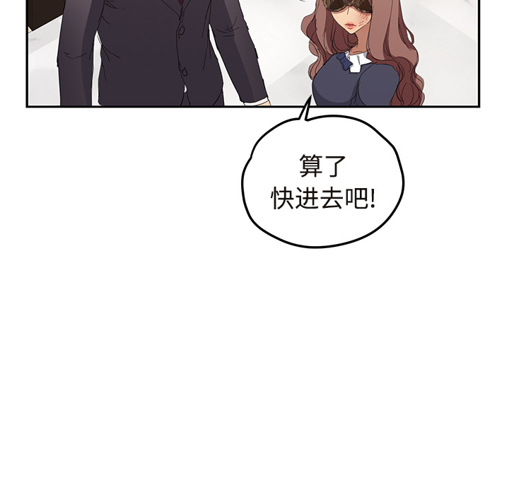 [Manhwa] Stepmother Incest, mature woman, big breasts, incompetent#[190P]-123