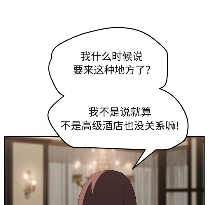[Manhwa] Stepmother Incest, mature woman, big breasts, incompetent#[190P]-129