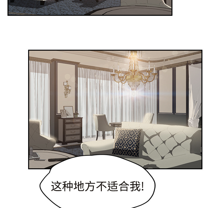 [Manhwa] Stepmother Incest, mature woman, big breasts, incompetent#[190P]-134