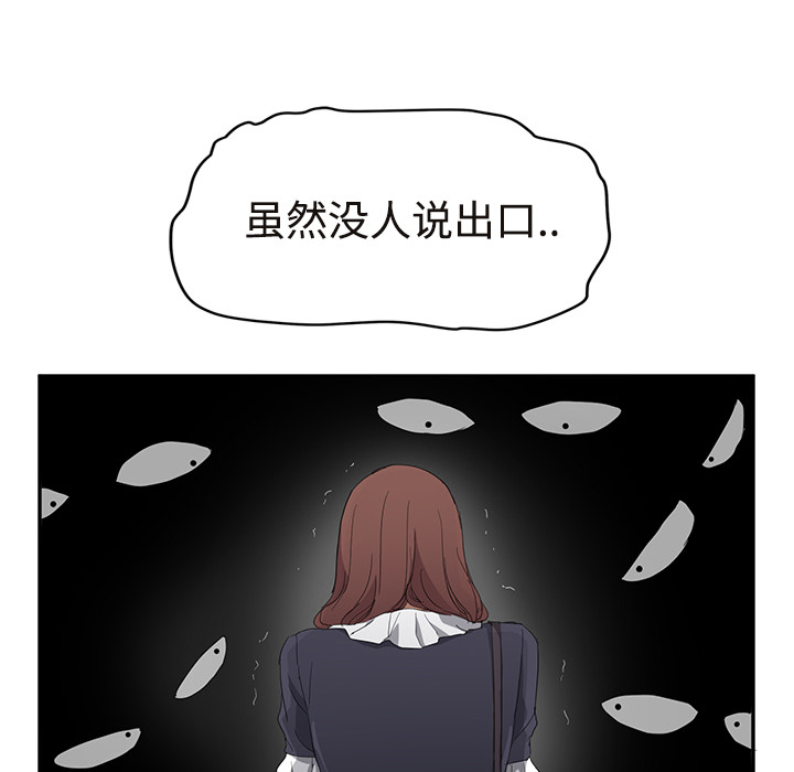 [Manhwa] Stepmother Incest, mature woman, big breasts, incompetent#[190P]-137