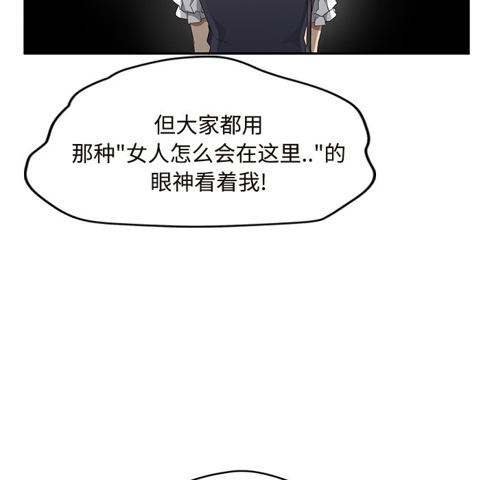 [Manhwa] Stepmother Incest, mature woman, big breasts, incompetent#[190P]-138