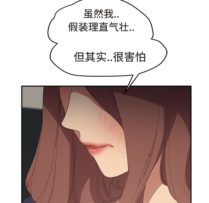 [Manhwa] Stepmother Incest, mature woman, big breasts, incompetent#[190P]-139