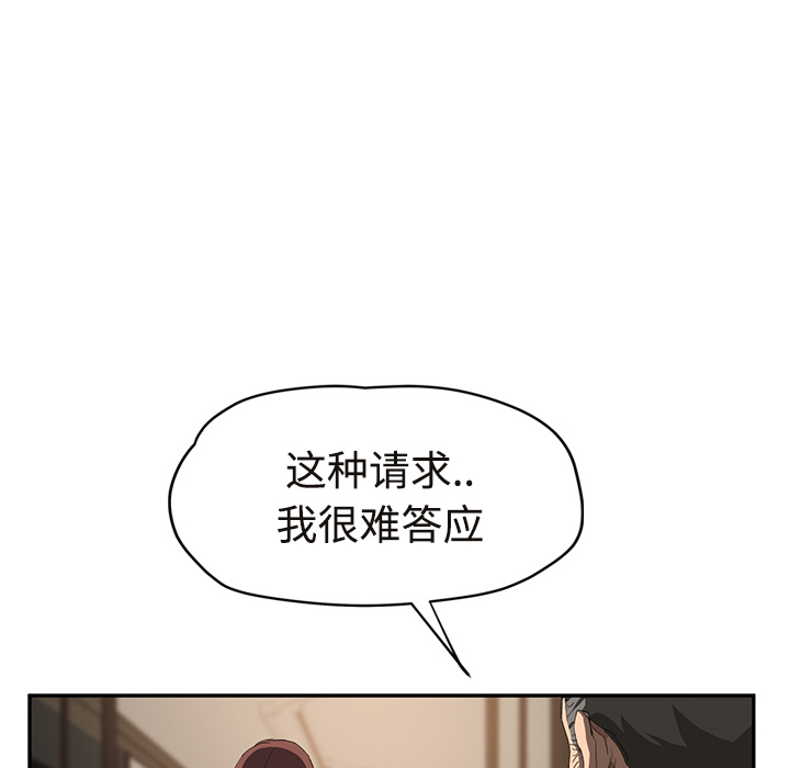 [Manhwa] Stepmother Incest, mature woman, big breasts, incompetent#[190P]-141