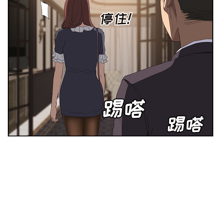 [Manhwa] Stepmother Incest, mature woman, big breasts, incompetent#[190P]-142