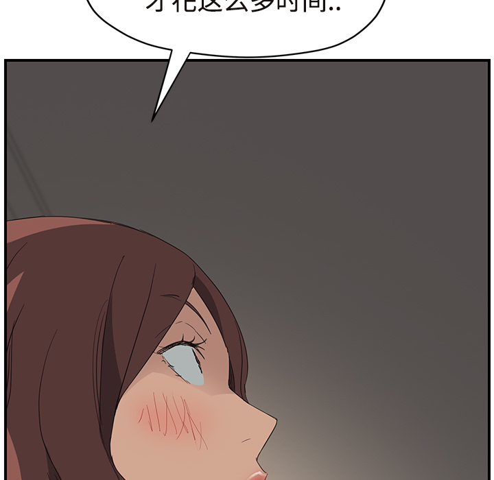 [Manhwa] Stepmother Incest, mature woman, big breasts, incompetent#[190P]-148