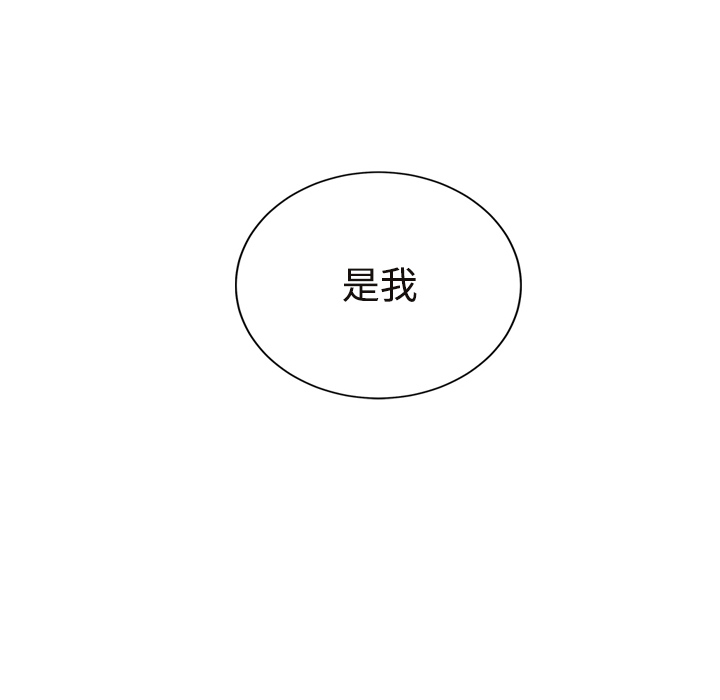 [Manhwa] Stepmother Incest, mature woman, big breasts, incompetent#[190P]-15