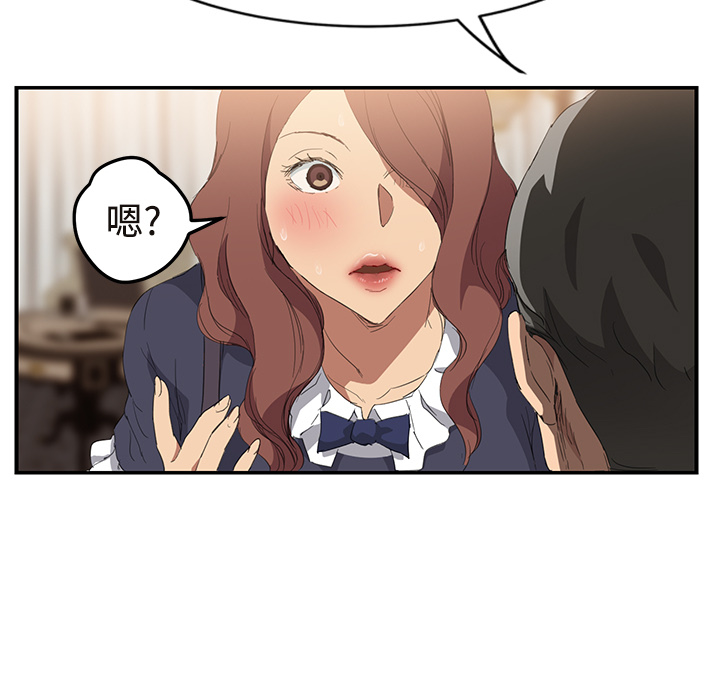 [Manhwa] Stepmother Incest, mature woman, big breasts, incompetent#[190P]-153
